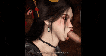 【2K/无修/无水印】新作-[Bmaxss]-修仙世界-2K-第3张图片-萌站