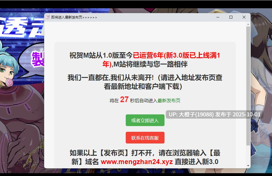 [RPG汉化PC][にゃんにゃんたまき]透走中 ～ド下品露出ローグライク～v1.0.0[萌站植入][2G]-第4张图片-萌站