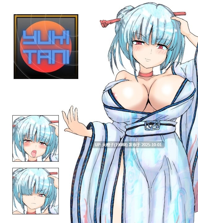 [RPG机翻PC扶她][未亜見あみ]扶她魔法少女芙塔娜蒂雅 ～赛博都市的情欲狂想～ たなり魔法少女フタナティア ～愛と淫欲のサイバーシティ～Ver1.0+存档[萌站植入][2G]-第7张图片-萌站