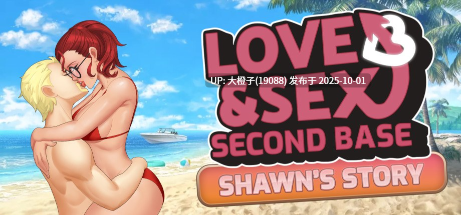[SLG汉化PC+安卓版本]爱与性：第二季 - 肖恩的故事 Love and Sex Second Base - Shawn's story v0.03[2.1G]