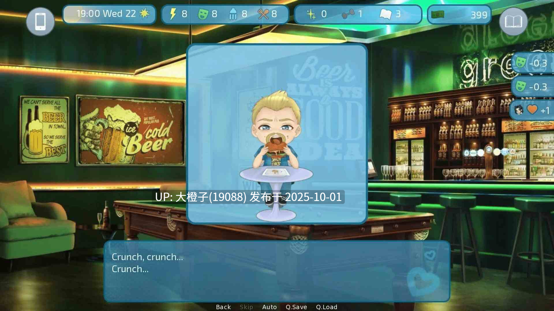 [SLG汉化PC+安卓版本]爱与性：第二季 - 肖恩的故事 Love and Sex Second Base - Shawn's story v0.03[2.1G]-第7张图片-萌站