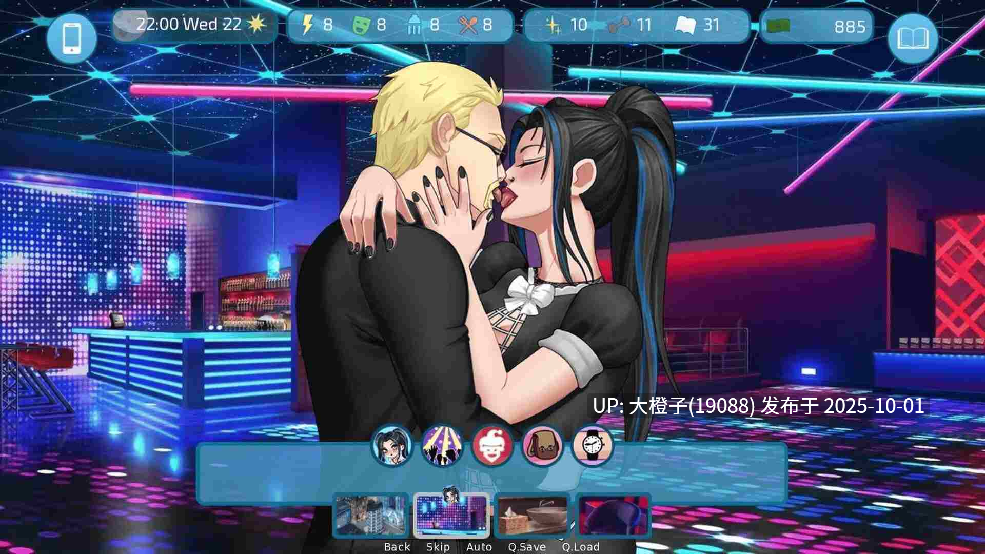[SLG汉化PC+安卓版本]爱与性：第二季 - 肖恩的故事 Love and Sex Second Base - Shawn's story v0.03[2.1G]-第10张图片-萌站