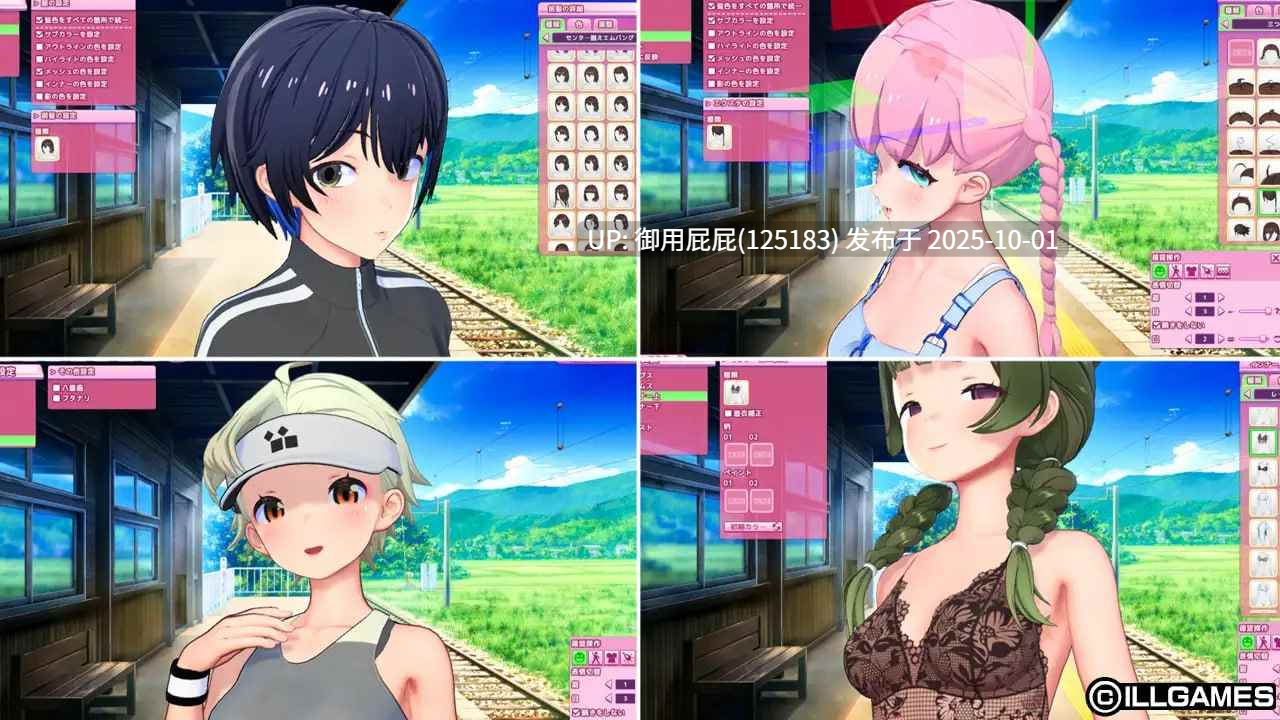 [3D神作/动态/新作] 艾可米 アイコミ V1.0.1 AI汉化版+DLC [31G]-第4张图片-萌站