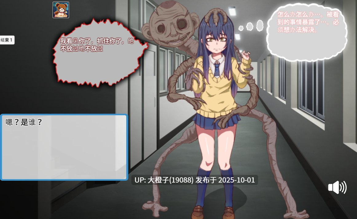 [SLG汉化动态异种奸PC]どこにでもある女の子とただ野球拳をするだけのSLG[1.09G]-第2张图片-萌站