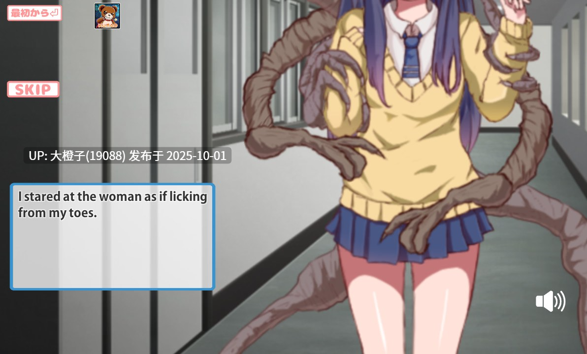 [SLG汉化动态异种奸PC]どこにでもある女の子とただ野球拳をするだけのSLG[1.09G]-第3张图片-萌站