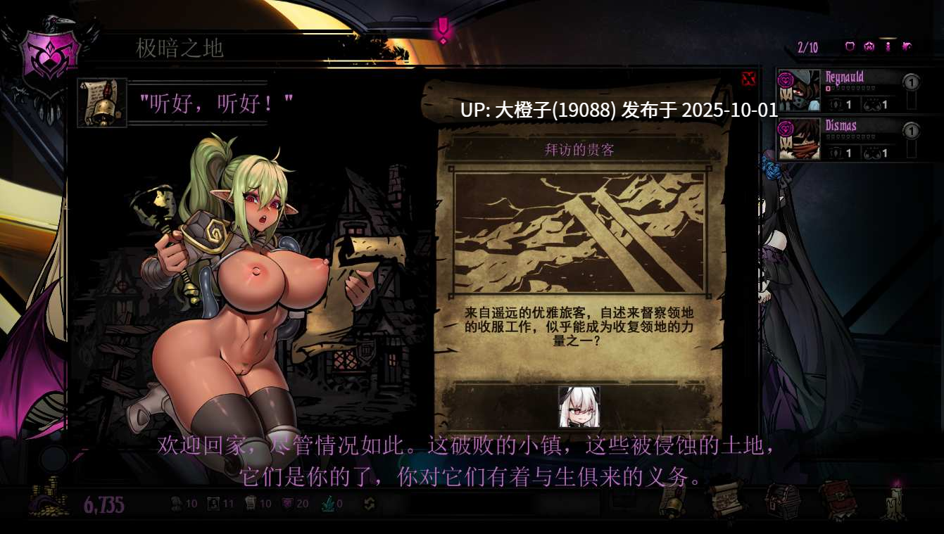 [肉鸽RPG中文PC色色]暗黑地牢荡欲拓展Ver26186+ns版mod+修改器[9.41G]-第11张图片-萌站
