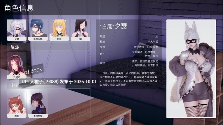 [大型SLG官中PC动态步兵] 凤凰 Phoenixes V15+赞助码-第19张图片-萌站