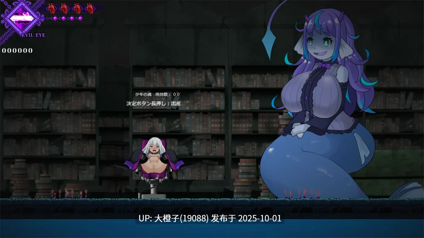 【ACT工具汉化PC】[青色ハッキョウダイオード]堕落圣女·萨莉尔DepraviA SARIEL Ver2509_CLOSED_B_2.02.8[1.78G]-第8张图片-萌站
