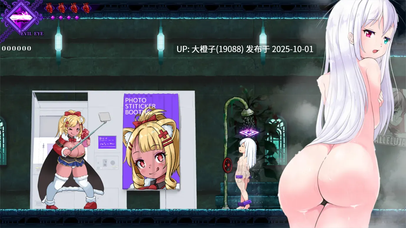【ACT工具汉化PC】[青色ハッキョウダイオード]堕落圣女·萨莉尔DepraviA SARIEL Ver2509_CLOSED_B_2.02.8[1.78G]-第14张图片-萌站