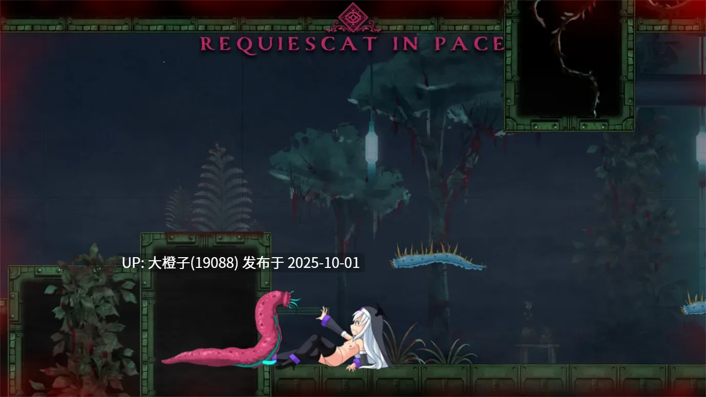 【ACT工具汉化PC】[青色ハッキョウダイオード]堕落圣女·萨莉尔DepraviA SARIEL Ver2509_CLOSED_B_2.02.8[1.78G]-第15张图片-萌站
