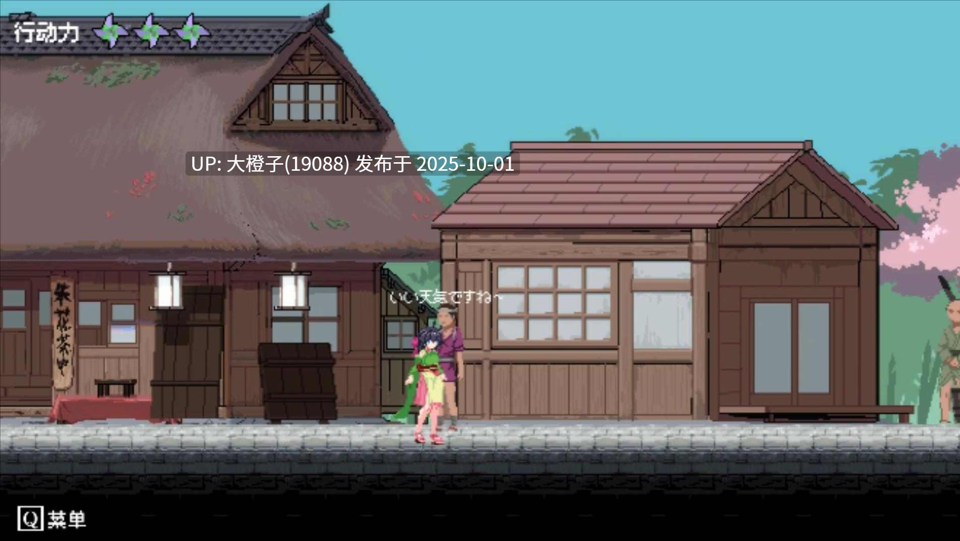 【ACT生肉动态PC】[曼珠沙華]赤蓮忍法帖 Kunoichi Sekiren V0.10体験版[181M]