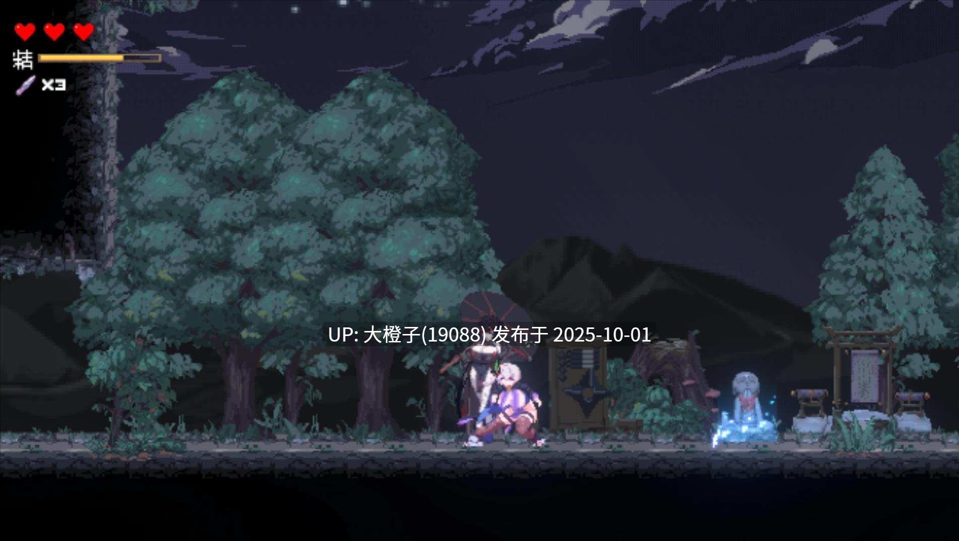 【ACT生肉动态PC】[曼珠沙華]赤蓮忍法帖 Kunoichi Sekiren V0.10体験版[181M]-第2张图片-萌站