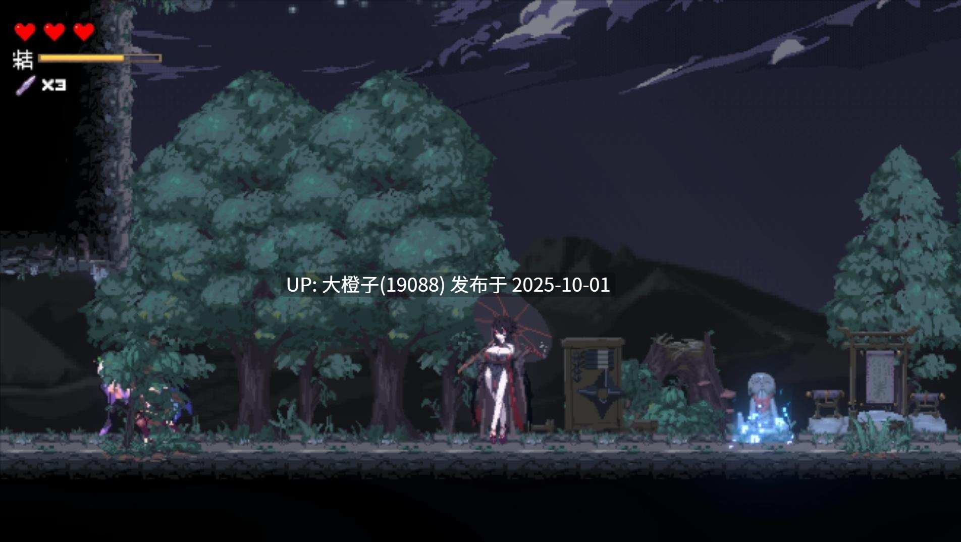 【ACT生肉动态PC】[曼珠沙華]赤蓮忍法帖 Kunoichi Sekiren V0.10体験版[181M]-第4张图片-萌站