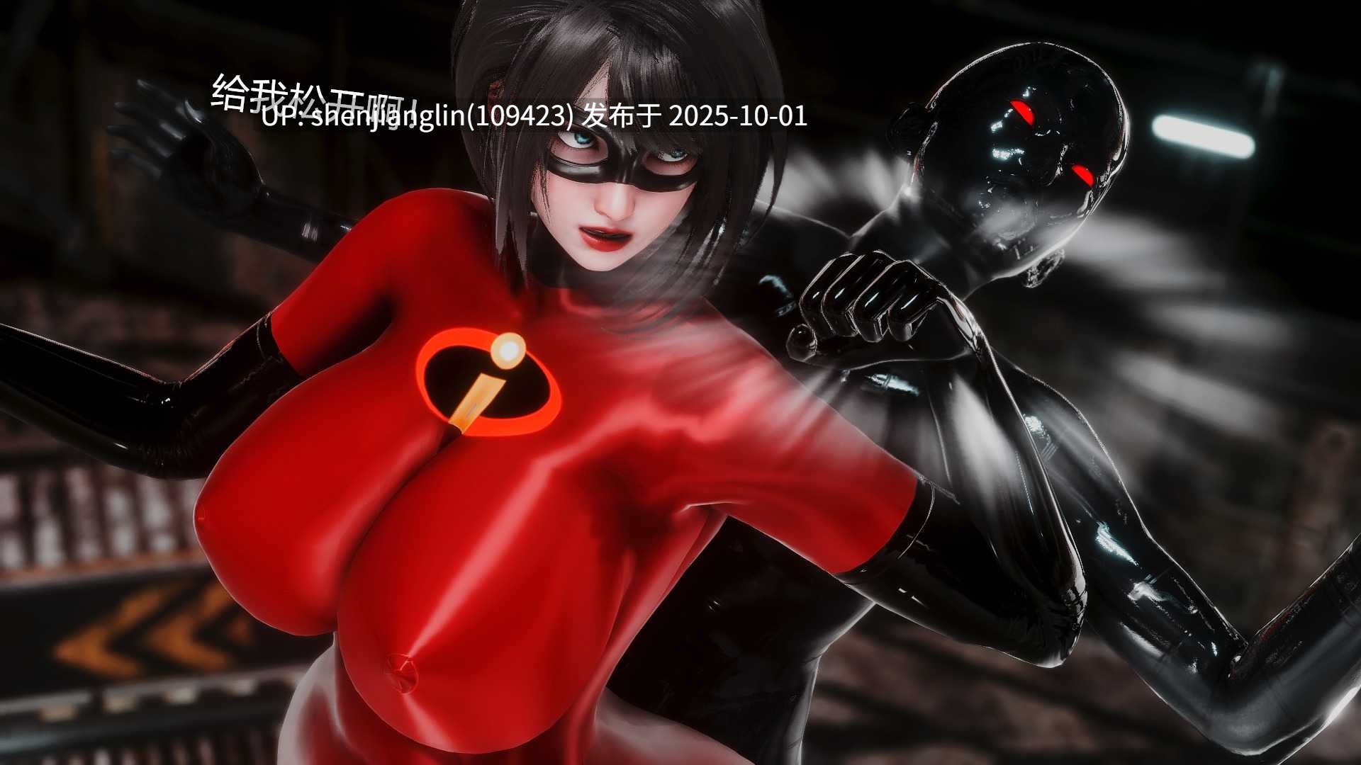 [dick yang]Elastic Woman-第2张图片-萌站