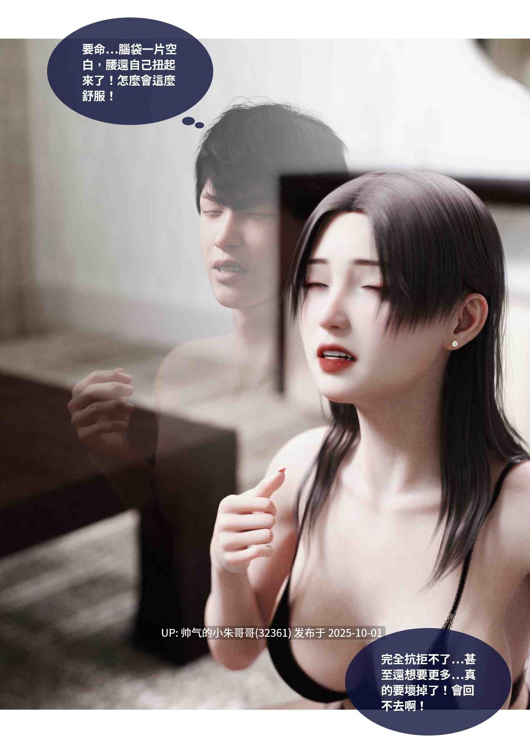 [Lite]渗透1-25 [2290p+7g]-第17张图片-萌站