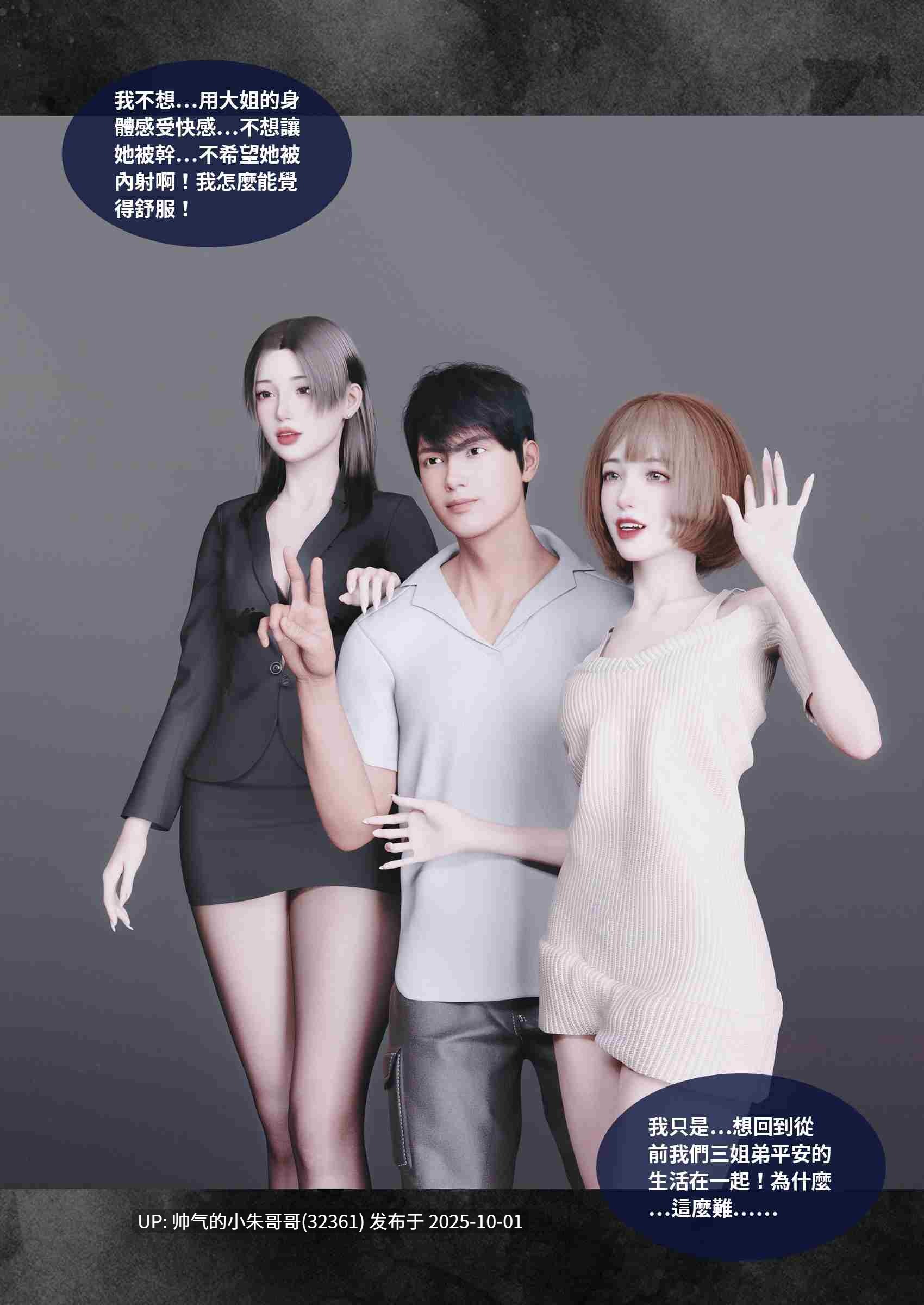 [Lite]渗透1-25 [2290p+7g]-第20张图片-萌站