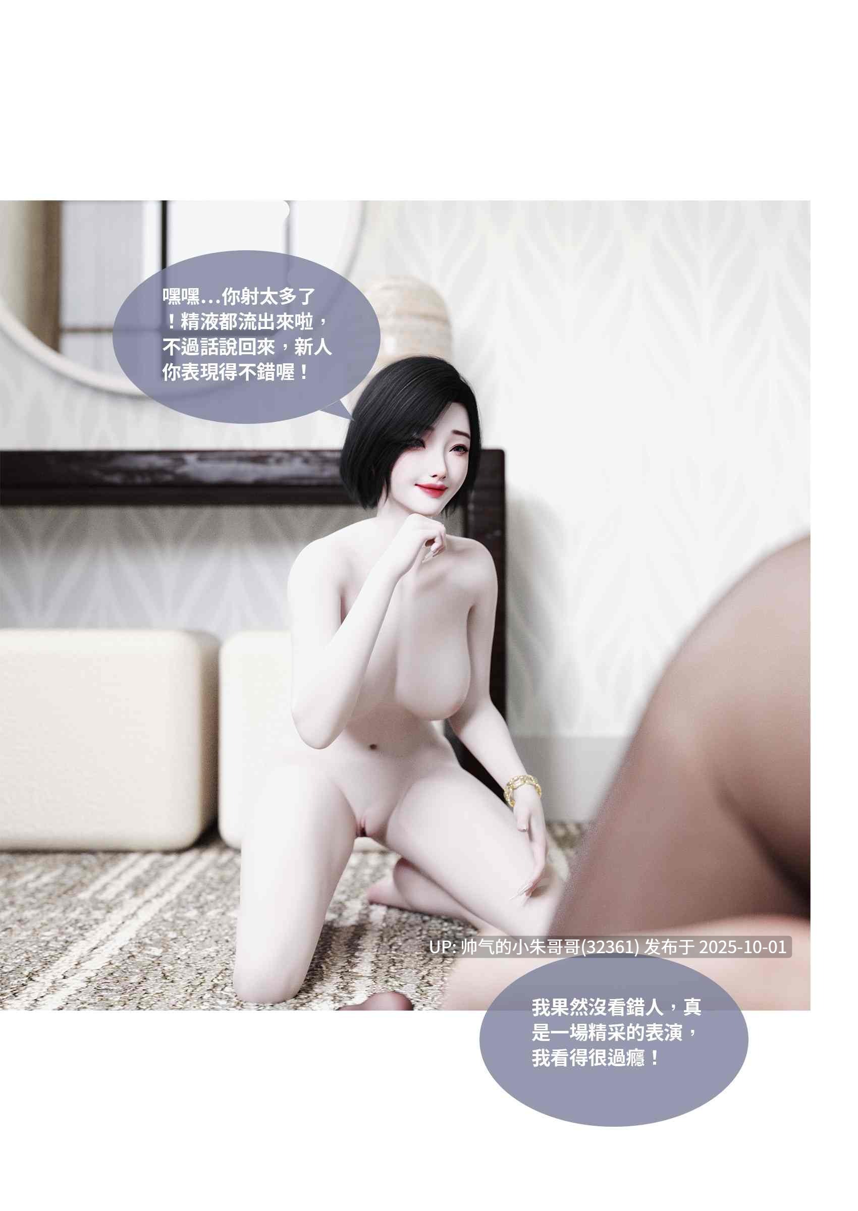 [Lite]渗透1-25 [2290p+7g]-第27张图片-萌站