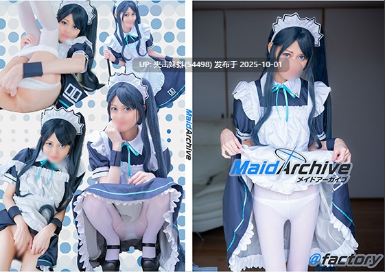 A-173 maidarchive 蔚蓝档案天童爱丽丝