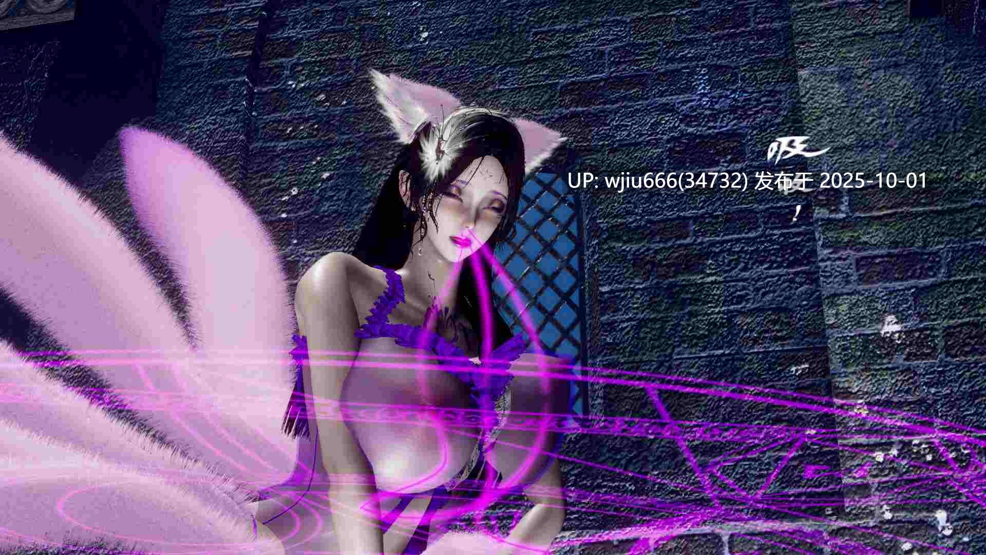【3D漫画】阴阳神女01-04【百度/1G】
