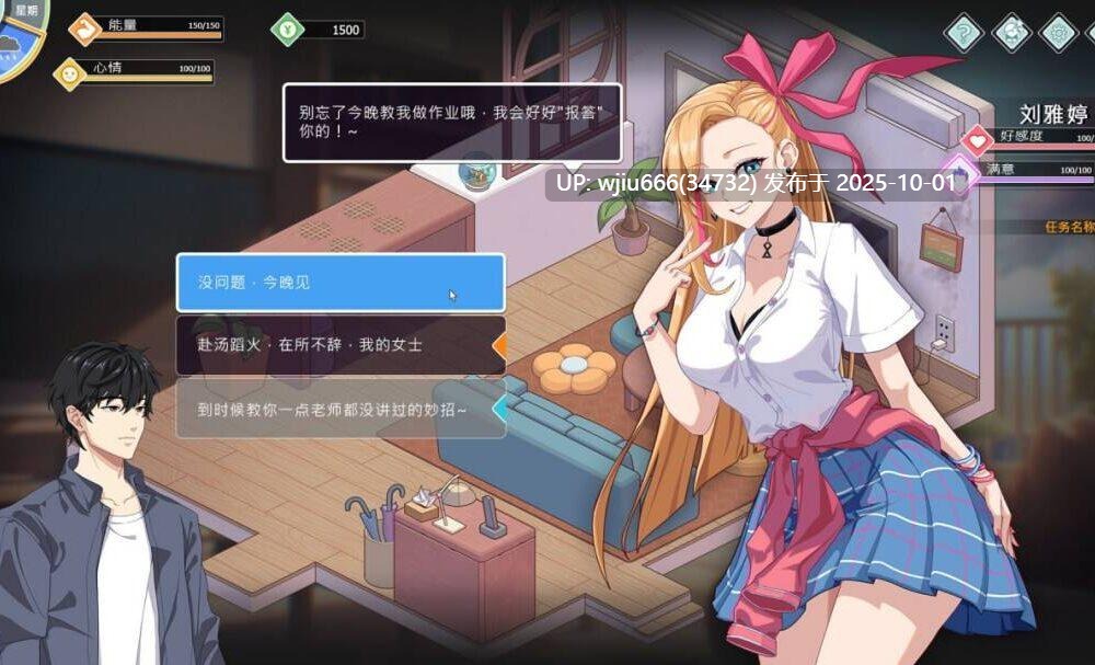 【SLG/步兵/官中】爱与生活：幸福学生/Love n Life: Happy Student v1.2.0【度盘/3.66G】