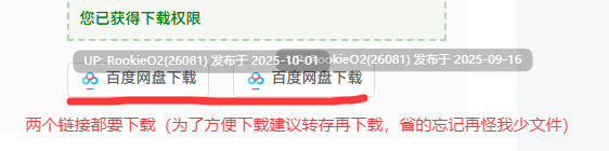 【日系RPG/汉化/中出/多P/强奸/冒险/NTR/乱伦】龙珠同人 布尔玛的大冒险 YamamotoDoujinshi ブルマの冒険～カメ・アイランド～ 全系列1+2+3+4 【1.29G】