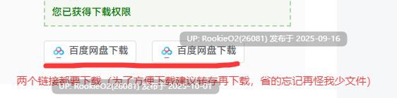 [日式RPG/AI汉化] 七月囚笼、甜蜜私语 七月の檻は、甘く囁く。 AI汉化版 [1.6G/新作]