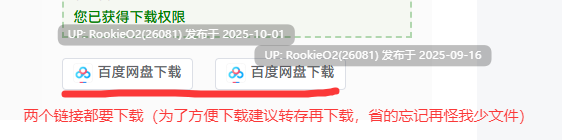 [日式ADV/精翻汉化] 废村少女 外传 ～娇络梦现～ 汉化硬盘版 [红茶汉化组] [1.6G/全CV]