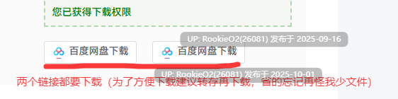 [大作RPG/魔改MOD整合版] 兰斯10：决战 R6全系列MOD版 Ver0.60 中文魔改整合版[大量新内容/新CG/剧情/超强魔改] [8.4G/全CV/更新]