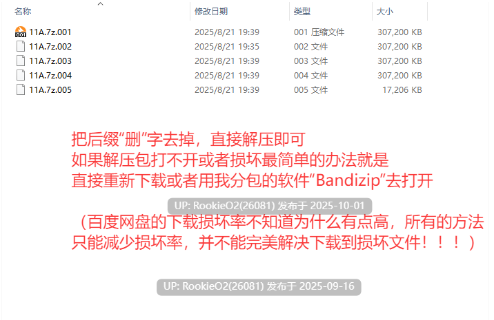 [日式ADV/精翻汉化] 废村少女 外传 ～娇络梦现～ 汉化硬盘版 [红茶汉化组] [1.6G/全CV]-第2张图片-萌站