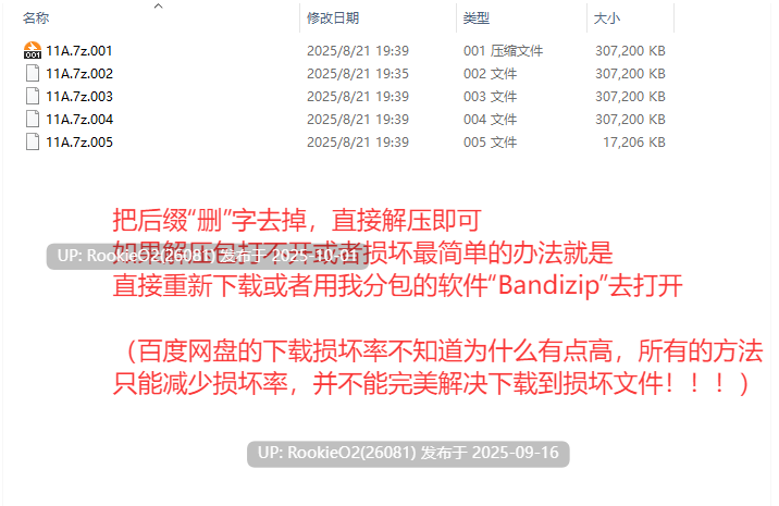 [大作RPG/魔改MOD整合版] 兰斯10：决战 R6全系列MOD版 Ver0.60 中文魔改整合版[大量新内容/新CG/剧情/超强魔改] [8.4G/全CV/更新]-第2张图片-萌站