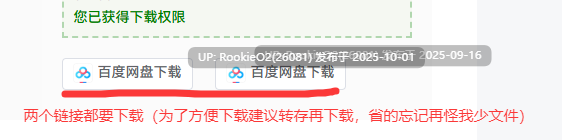 [互动休闲SLG/中文/2D步兵] 乳摇clicker！魔女见习~银魔的试炼 乳揺れclicker!魔女見習い~银魔の試練 官方中文步兵版 [950M/新作]