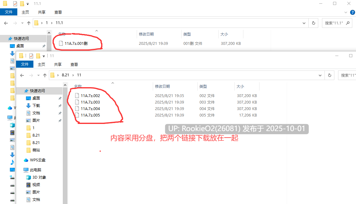 [大作RPG/魔改MOD整合版] 兰斯10：决战 R6全系列MOD版 Ver0.60 中文魔改整合版[大量新内容/新CG/剧情/超强魔改] [8.4G/全CV/更新]-第3张图片-萌站