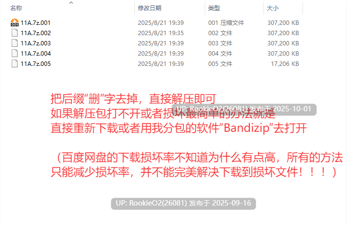 [日式ADV/AI汉化/拔作]大馒头不良少女是我的专属M受虐飞机杯女友～大馒头ヤンキーはボク専用マゾオナホ彼女～AI汉化版+全CG [400M/新作]-第2张图片-萌站