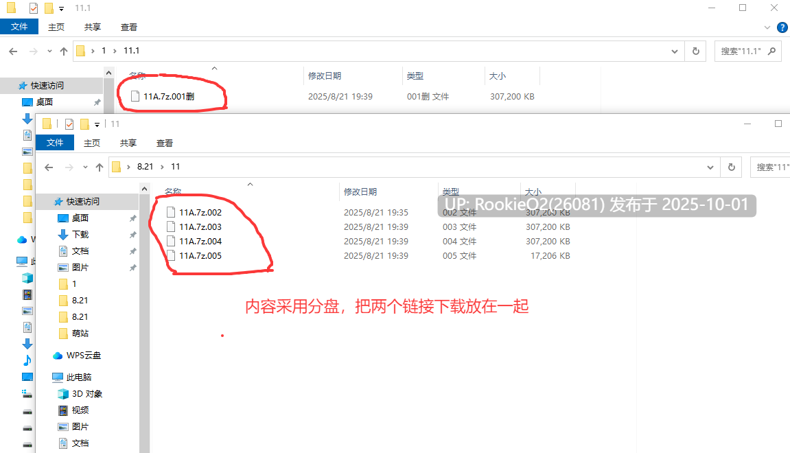 [日式ADV/AI汉化/拔作]大馒头不良少女是我的专属M受虐飞机杯女友～大馒头ヤンキーはボク専用マゾオナホ彼女～AI汉化版+全CG [400M/新作]-第3张图片-萌站