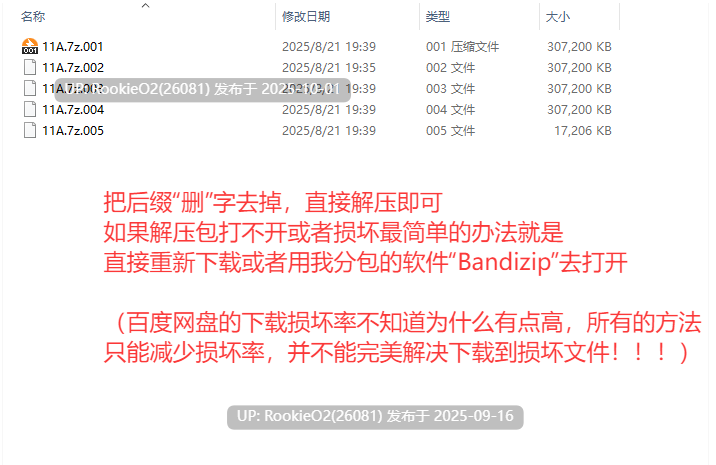 [日式ADV/AI汉化/拔作] 无法对我放任不管的辣妹后辈 ボクをほっとけない後輩ギャル AI汉化版+全CG存档 [5.62G/全CV/新作]-第2张图片-萌站
