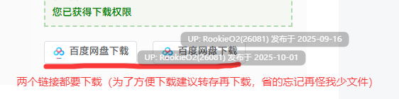 【恶堕拔作ADV/汉化/PC】野野村医院的人们 重制版 野々村病院の人々リメイク AI汉化内嵌版+全CG 【3.25G/CV】