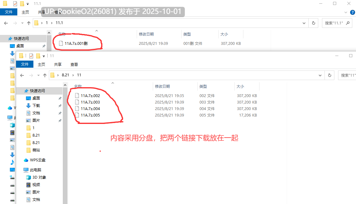 [日式ADV/AI汉化/拔作] 无法对我放任不管的辣妹后辈 ボクをほっとけない後輩ギャル AI汉化版+全CG存档 [5.62G/全CV/新作]-第3张图片-萌站