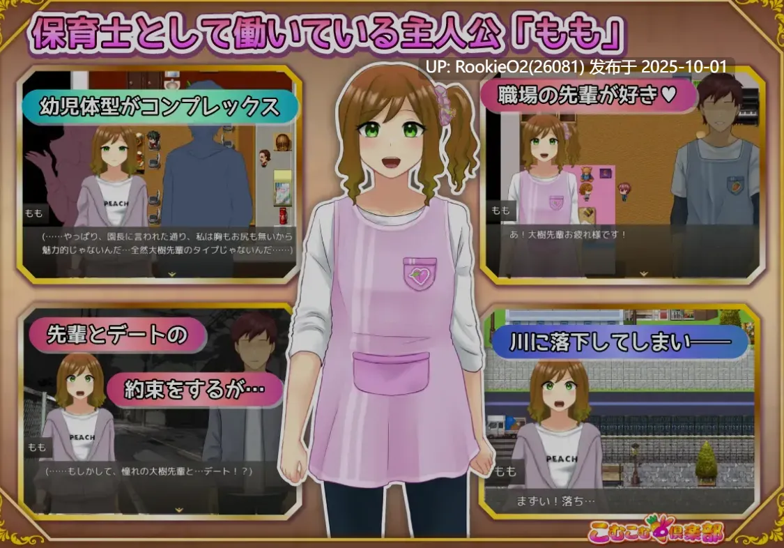 [日式RPG/AI汉化] 丰满修女转生异世界后的银荡奉侍生活/むちむちシスター 転生先でどスケベご奉仕ライフ AI汉化版 [1.1G/新作]-第5张图片-萌站