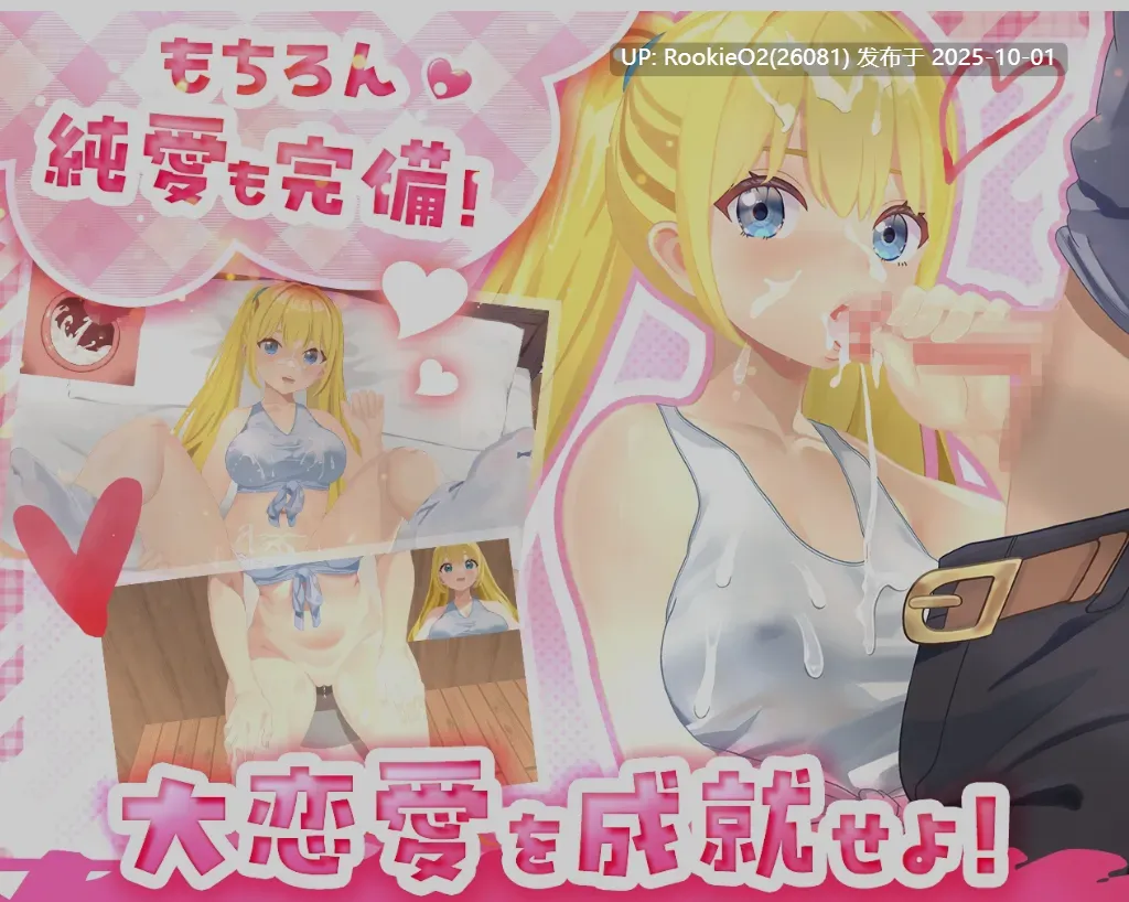[互动SLG/AI汉化/全动态] 高尔夫传说/ドピュッとゴルフ伝説 Ver1.11 AI汉化版+DLC 整合版 [1.5G/新作]-第4张图片-萌站
