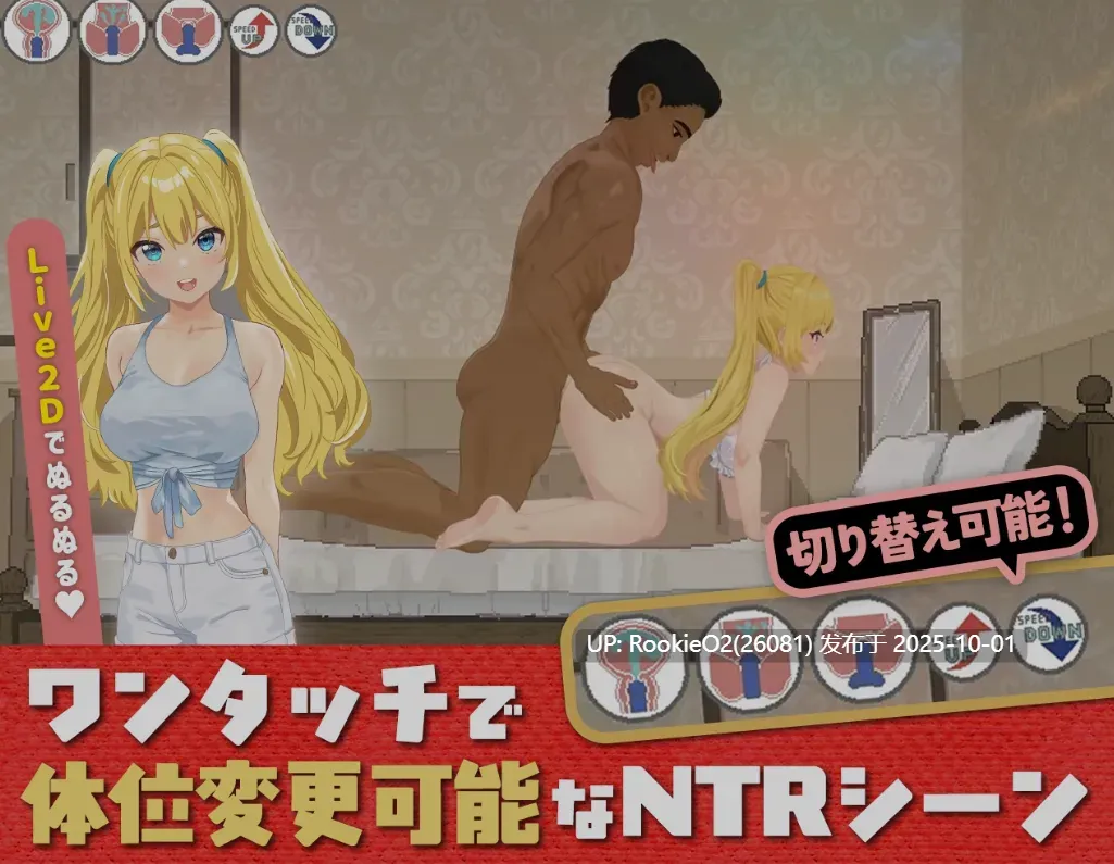 [互动SLG/AI汉化/全动态] 高尔夫传说/ドピュッとゴルフ伝説 Ver1.11 AI汉化版+DLC 整合版 [1.5G/新作]-第7张图片-萌站