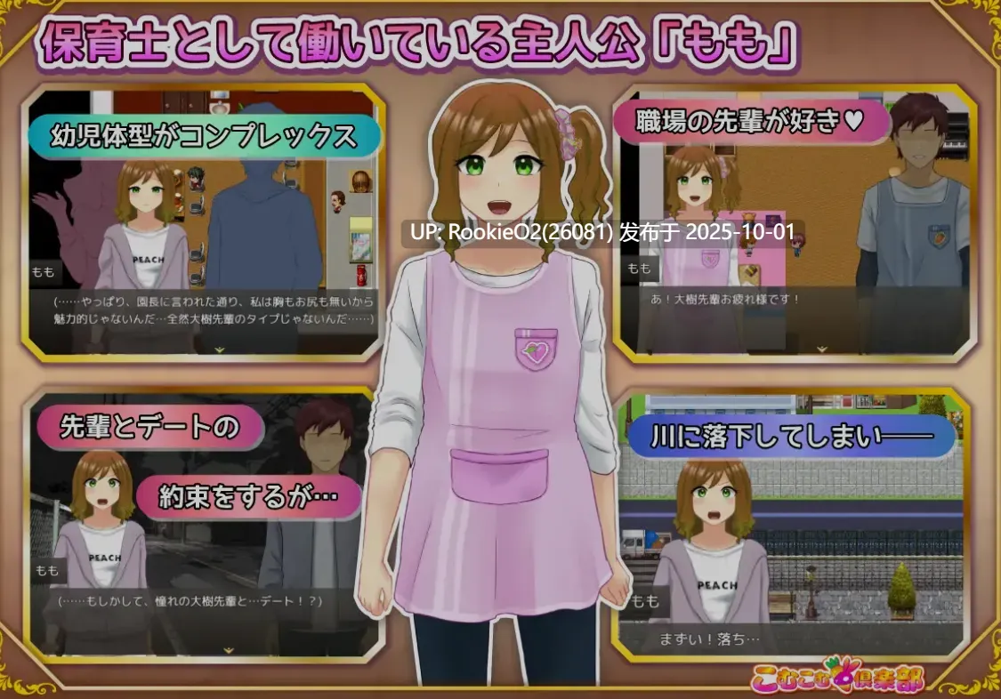 [互动SLG/AI汉化/全动态] 高尔夫传说/ドピュッとゴルフ伝説 Ver1.11 AI汉化版+DLC 整合版 [1.5G/新作]-第8张图片-萌站
