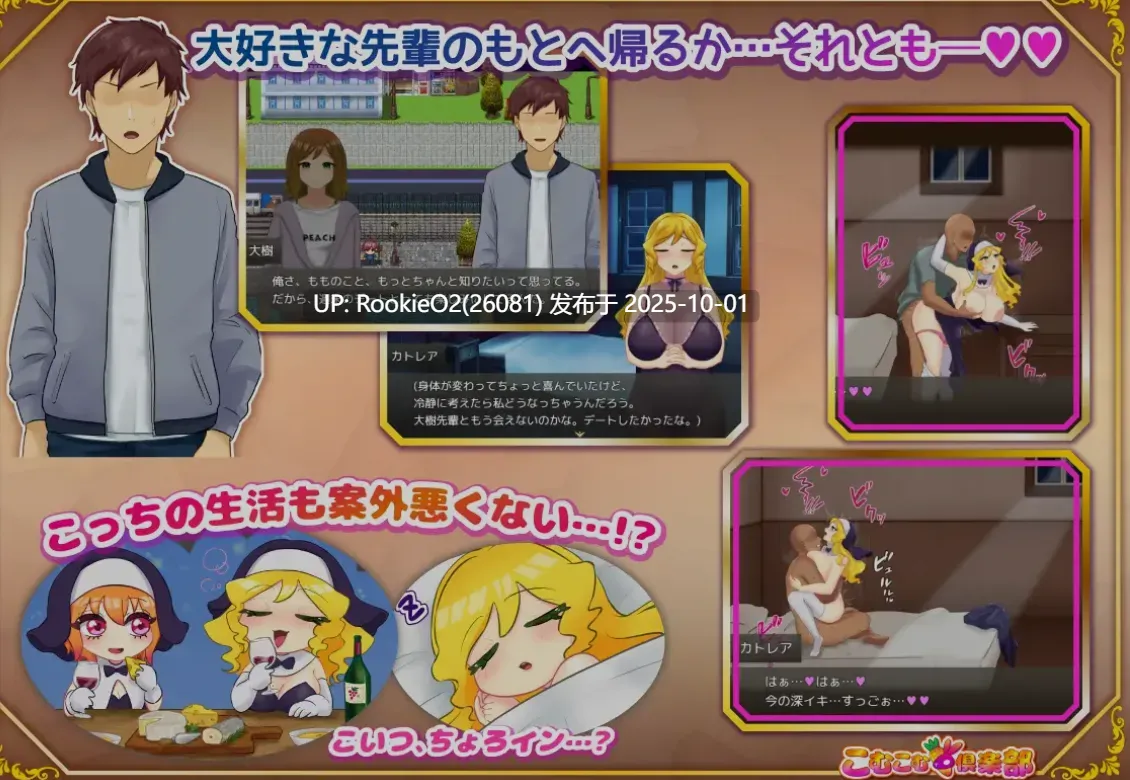 [互动SLG/AI汉化/全动态] 高尔夫传说/ドピュッとゴルフ伝説 Ver1.11 AI汉化版+DLC 整合版 [1.5G/新作]-第10张图片-萌站