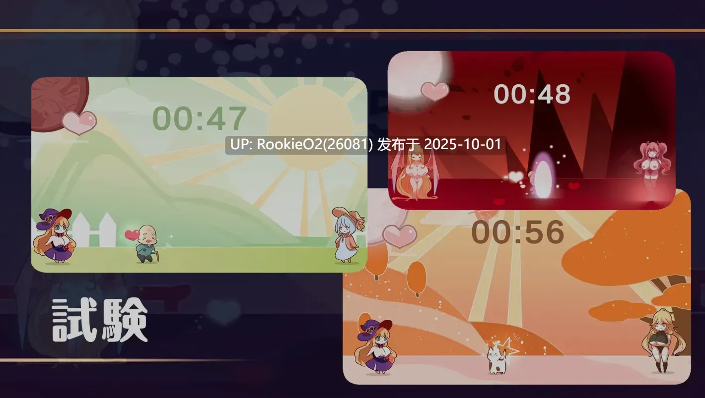 [互动休闲SLG/中文/2D步兵] 乳摇clicker！魔女见习~银魔的试炼 乳揺れclicker!魔女見習い~银魔の試練 官方中文步兵版 [950M/新作]-第4张图片-萌站