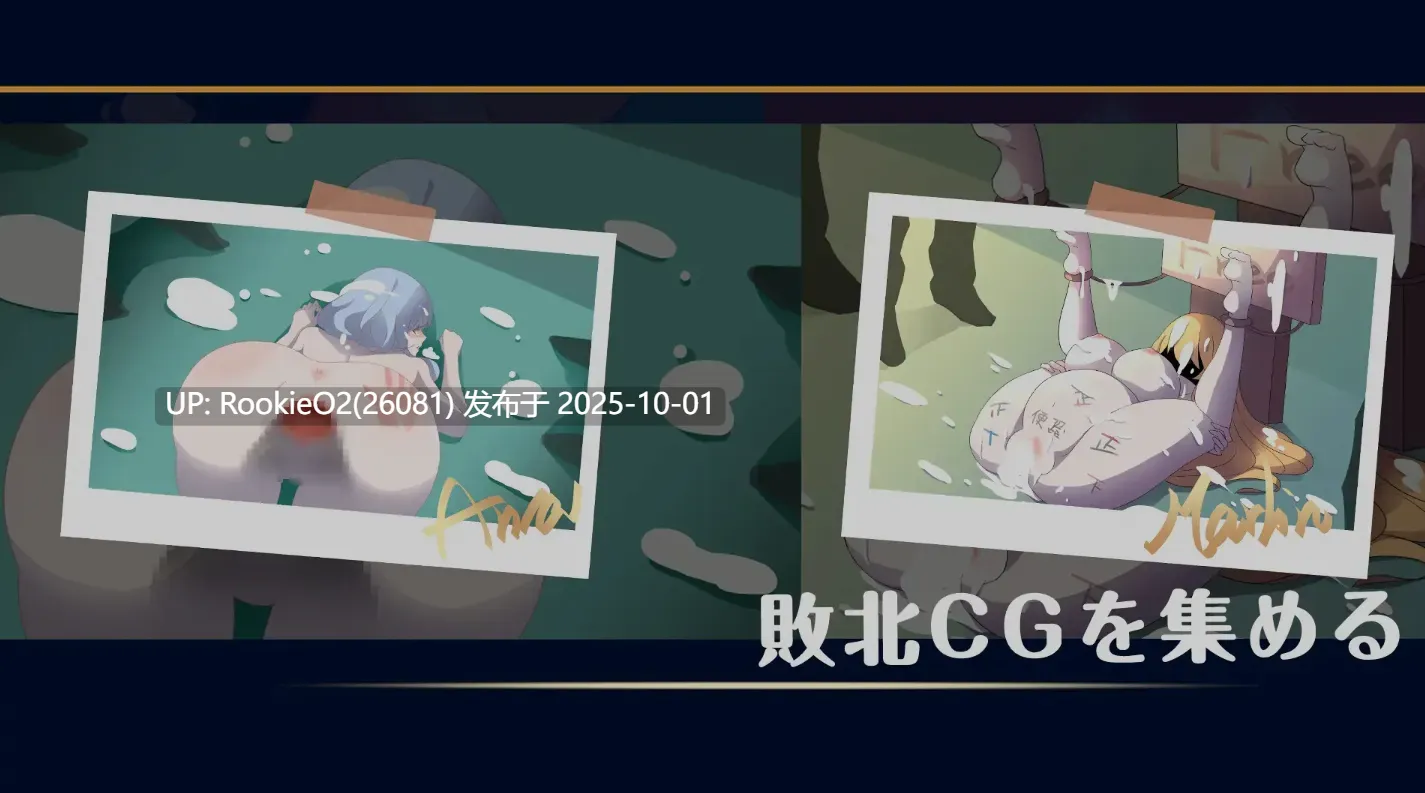 [互动休闲SLG/中文/2D步兵] 乳摇clicker！魔女见习~银魔的试炼 乳揺れclicker!魔女見習い~银魔の試練 官方中文步兵版 [950M/新作]-第9张图片-萌站