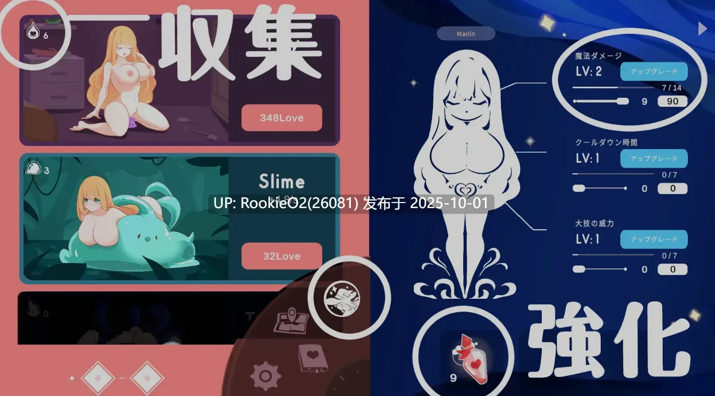[互动休闲SLG/中文/2D步兵] 乳摇clicker！魔女见习~银魔的试炼 乳揺れclicker!魔女見習い~银魔の試練 官方中文步兵版 [950M/新作]-第11张图片-萌站