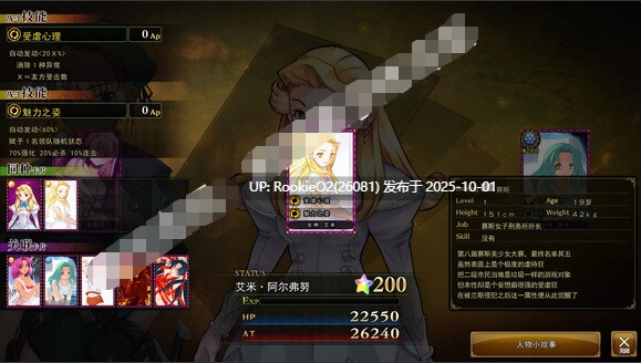 [大作RPG/魔改MOD整合版] 兰斯10：决战 R6全系列MOD版 Ver0.60 中文魔改整合版[大量新内容/新CG/剧情/超强魔改] [8.4G/全CV/更新]-第9张图片-萌站