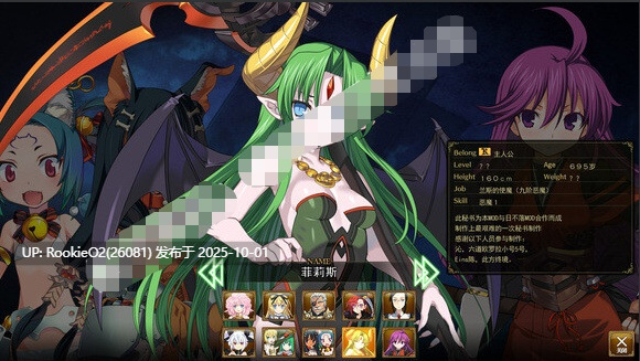 [大作RPG/魔改MOD整合版] 兰斯10：决战 R6全系列MOD版 Ver0.60 中文魔改整合版[大量新内容/新CG/剧情/超强魔改] [8.4G/全CV/更新]-第11张图片-萌站