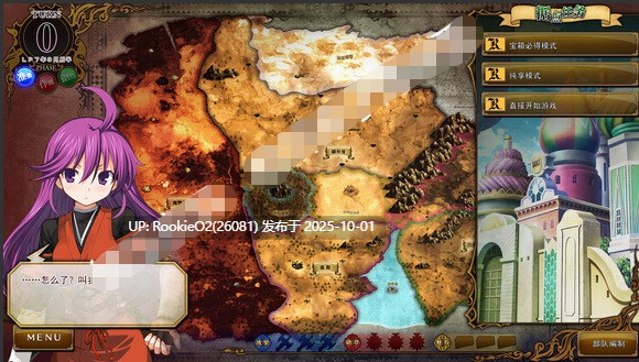 [大作RPG/魔改MOD整合版] 兰斯10：决战 R6全系列MOD版 Ver0.60 中文魔改整合版[大量新内容/新CG/剧情/超强魔改] [8.4G/全CV/更新]-第12张图片-萌站