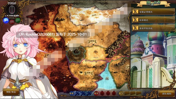[大作RPG/魔改MOD整合版] 兰斯10：决战 R6全系列MOD版 Ver0.60 中文魔改整合版[大量新内容/新CG/剧情/超强魔改] [8.4G/全CV/更新]-第13张图片-萌站