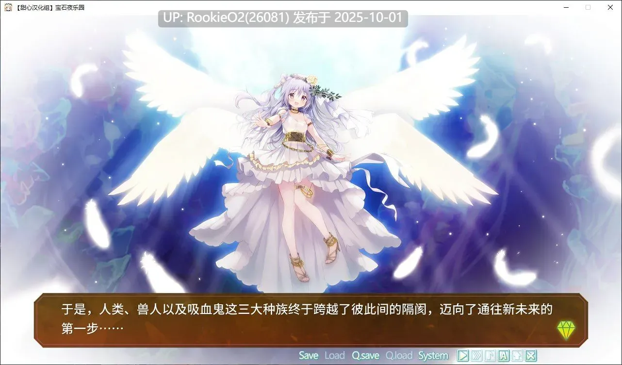[ADV/精翻汉化] 宝石夜乐园 ジュエリー・ナイツ・アルカディア -The ends of the world [甜心汉化组] [3.6G/全CV]-第8张图片-萌站